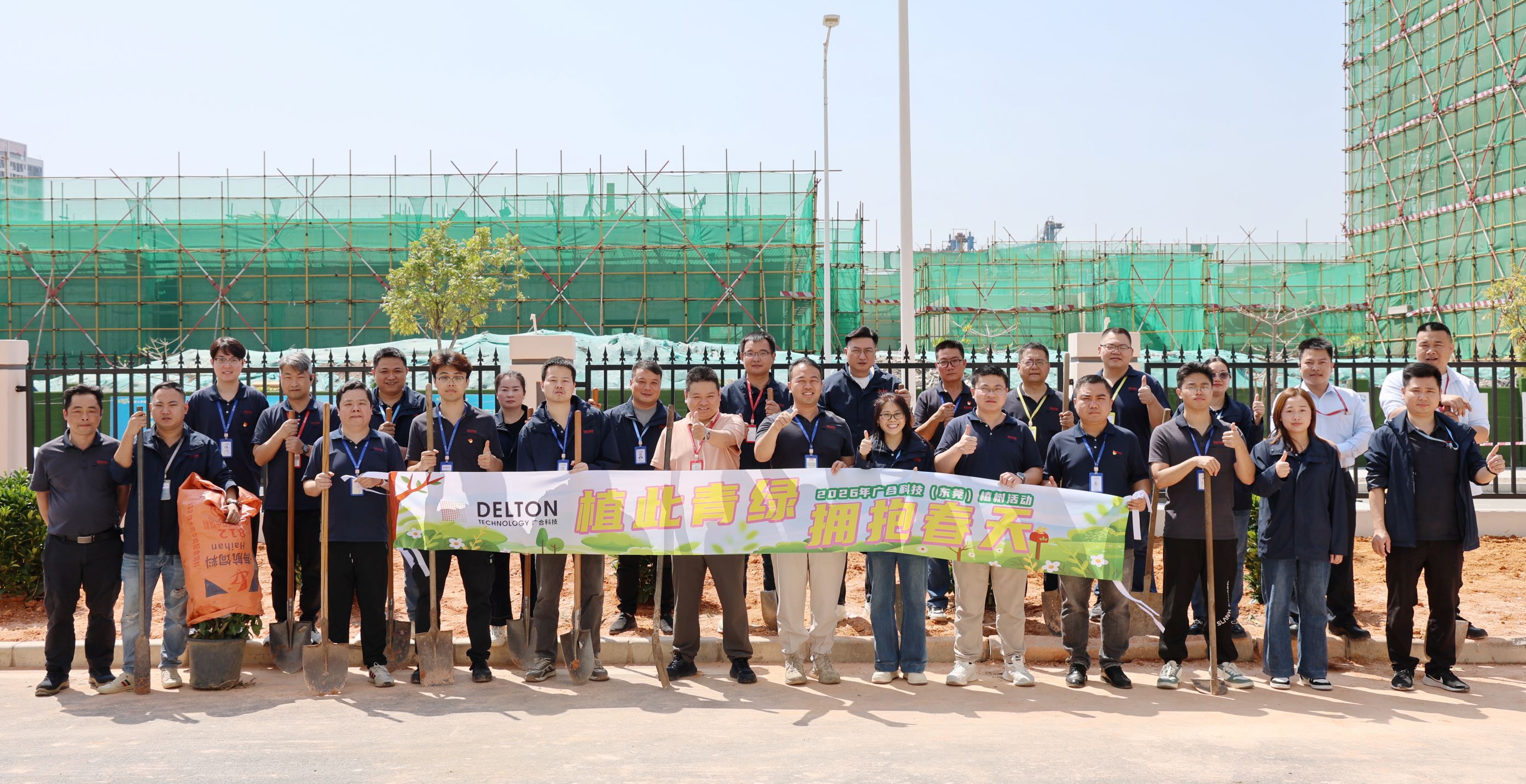 /upload/202603201621880701.jpg /upload/202603201621880701.jpg