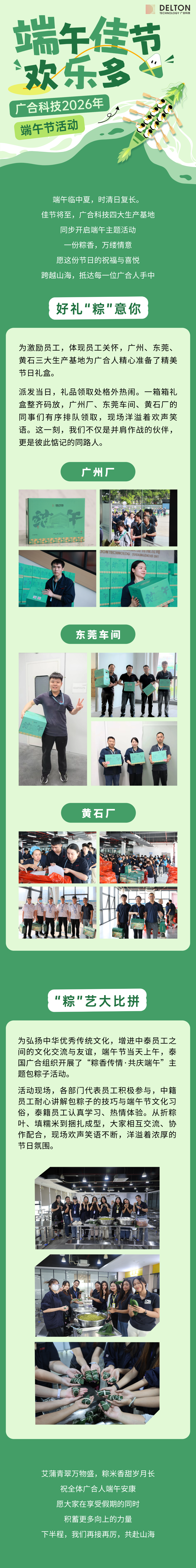 26�����˶���ͼv4.png