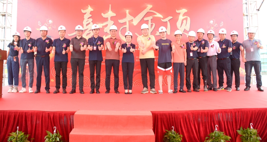 热烈庆祝stake官网科技东莞智能自动化数控加工及电子制造...