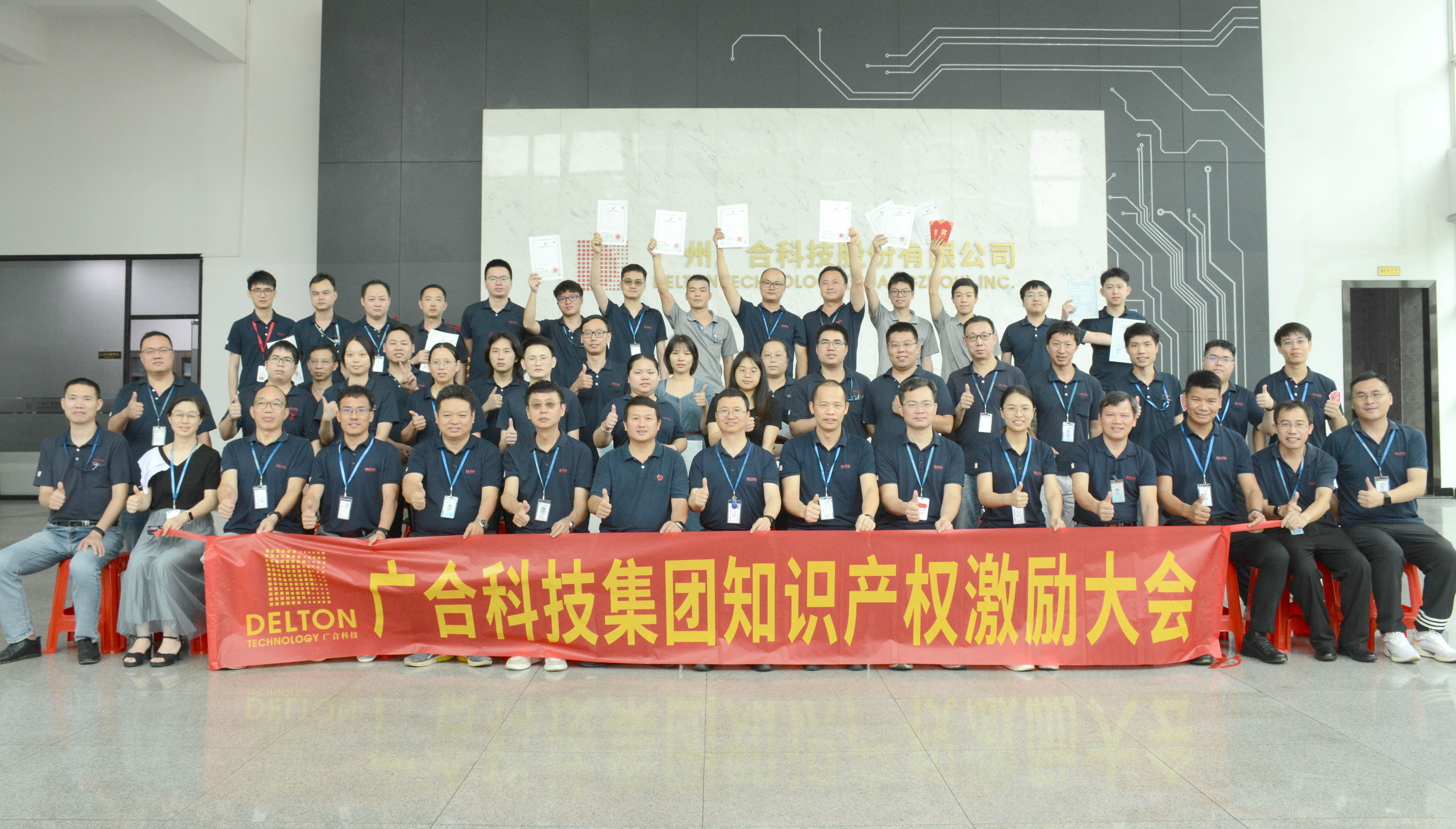 stakeƼ2023֪ʶȨ...