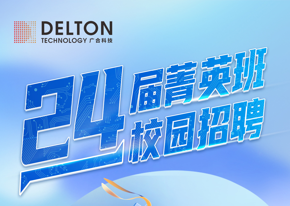 stakeƼ2024조ݼӢࡱУ԰Ƹʽ