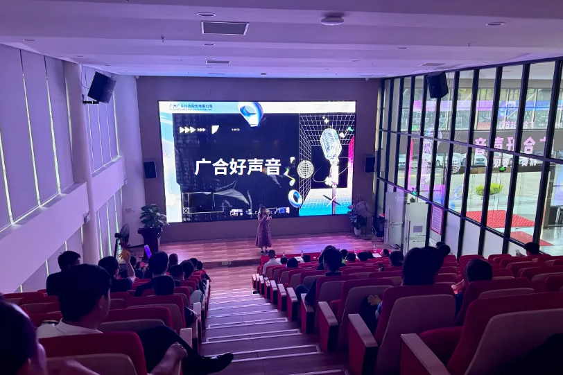 首届“stake官网好声音”邀您共赏旋律之美