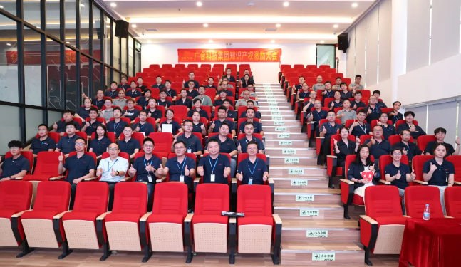 ¹²Öþ֪ʶ²úȨÁ¢Òì¸ßµØ